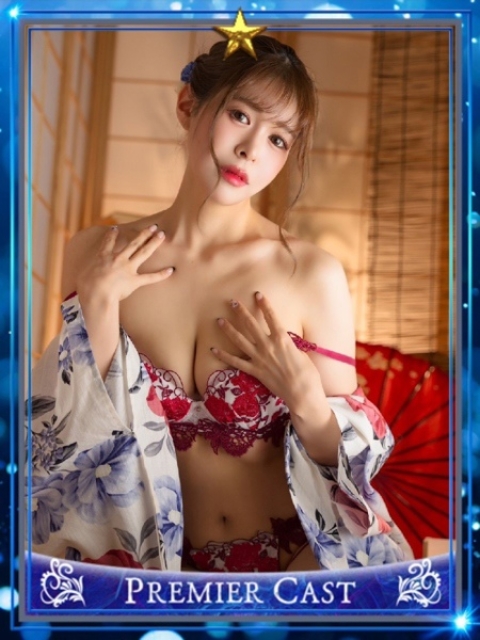 あおい
