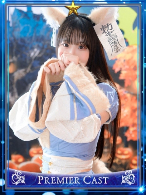 こあ1