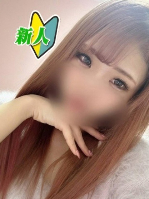 たお