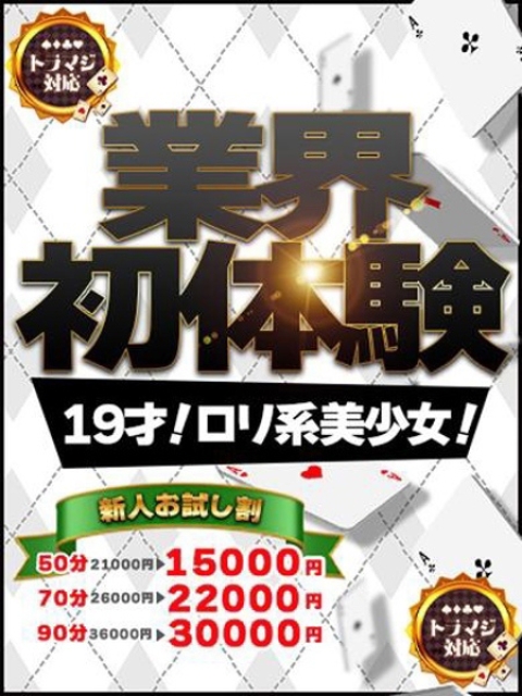 あかね 2