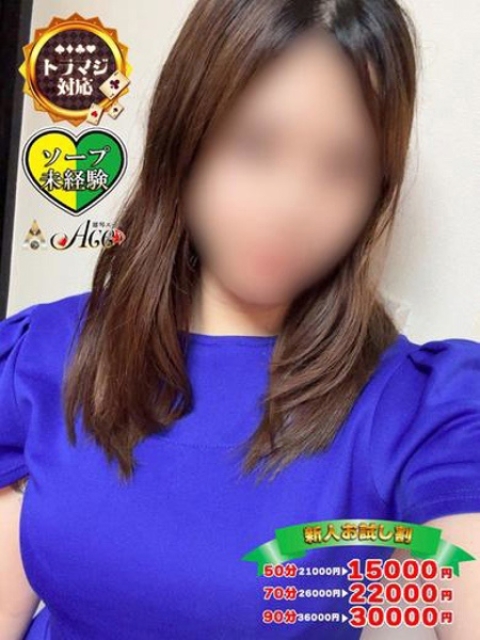 ラム