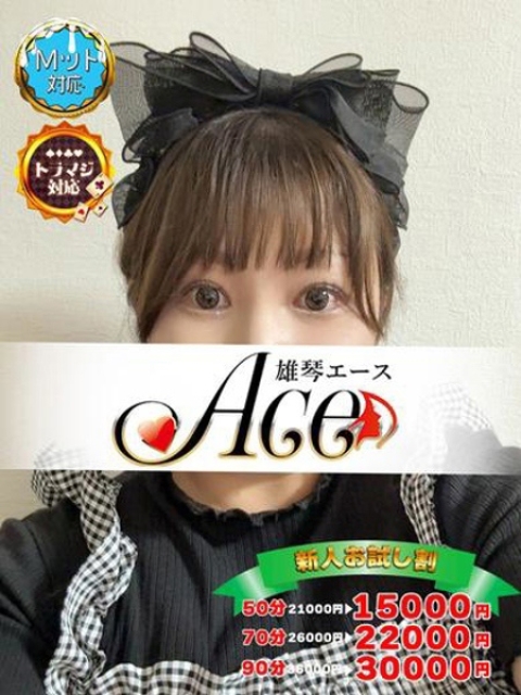 まろん