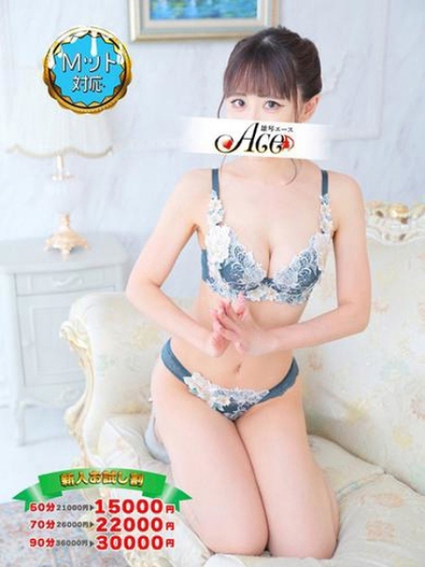 えれな 5