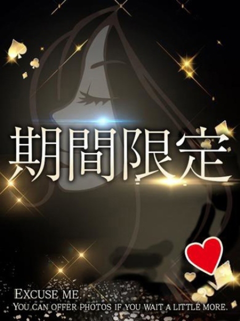 くれあ ☆期間限定極嬢美女3