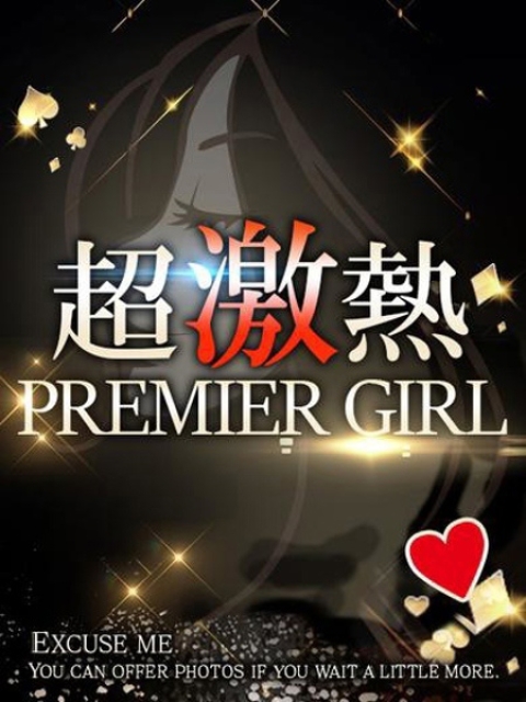 くれあ ☆期間限定極嬢美女4