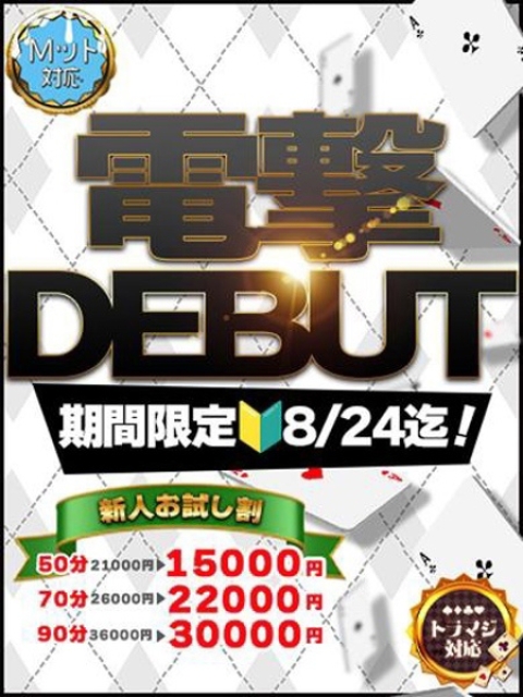 てて