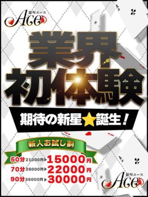 あい2