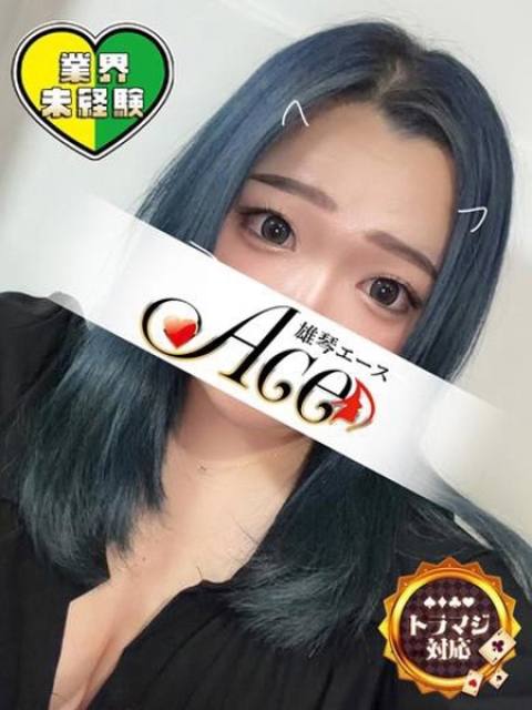ゆい