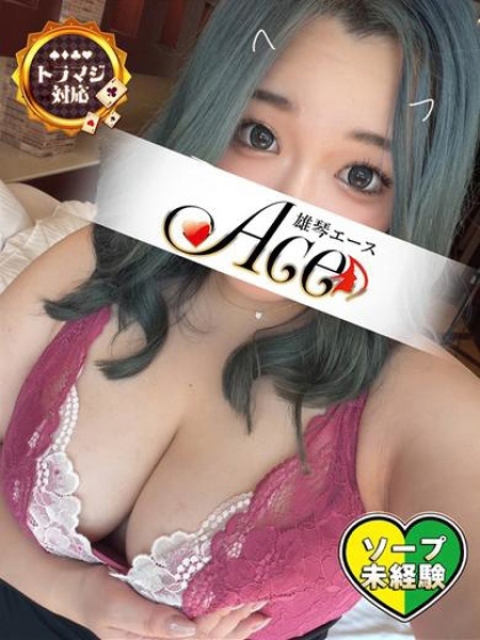 ゆい