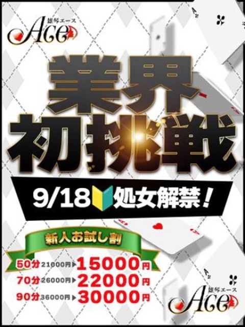 ココア1