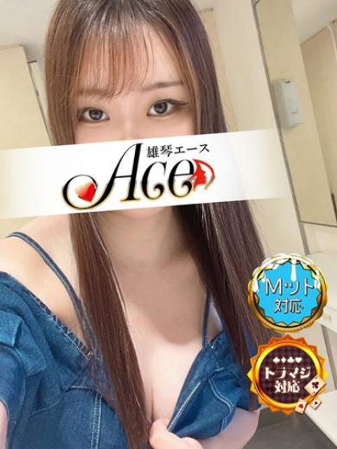 あげは3