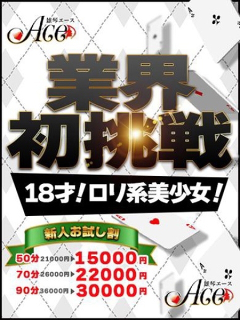 くろ2