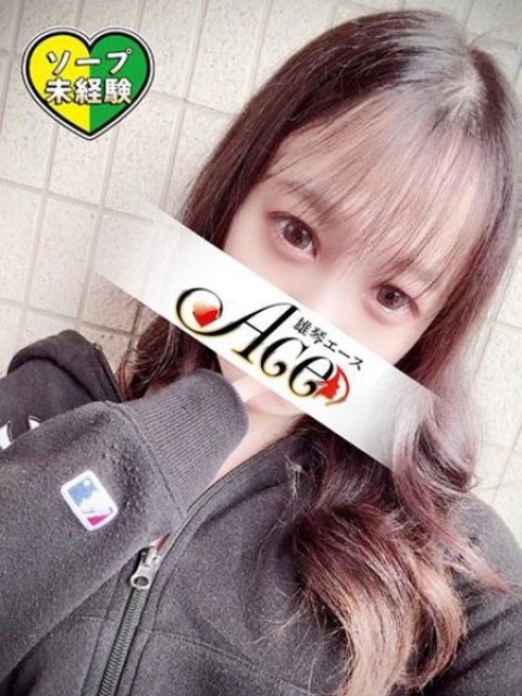 みさ
