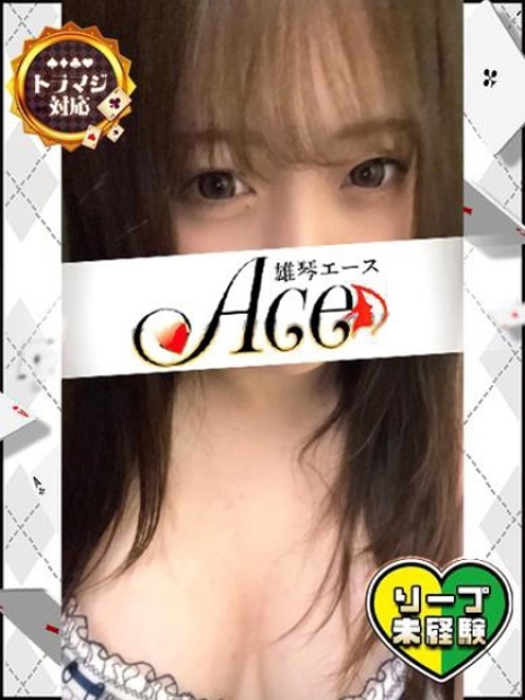 もな