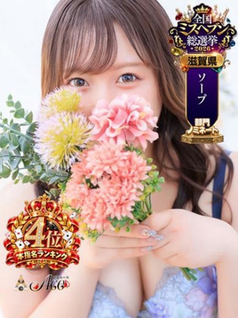 もな1