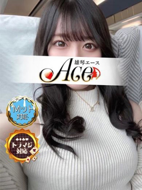 さくら 1