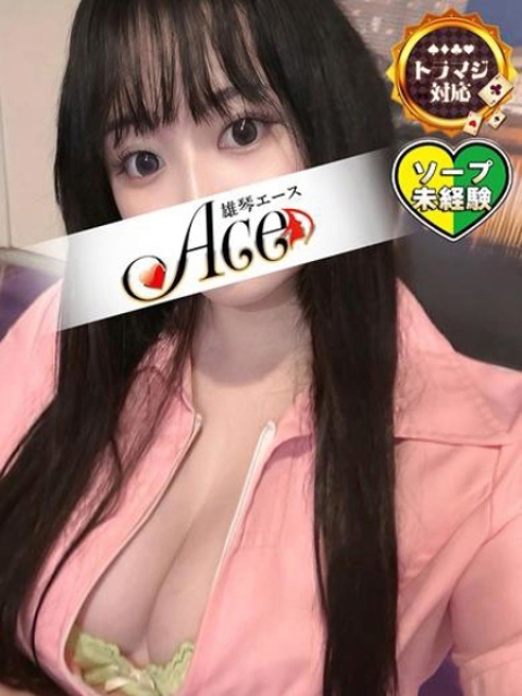 さほ