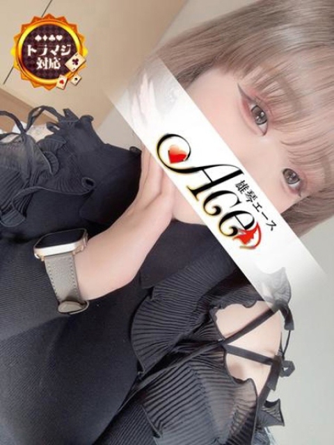 つむ