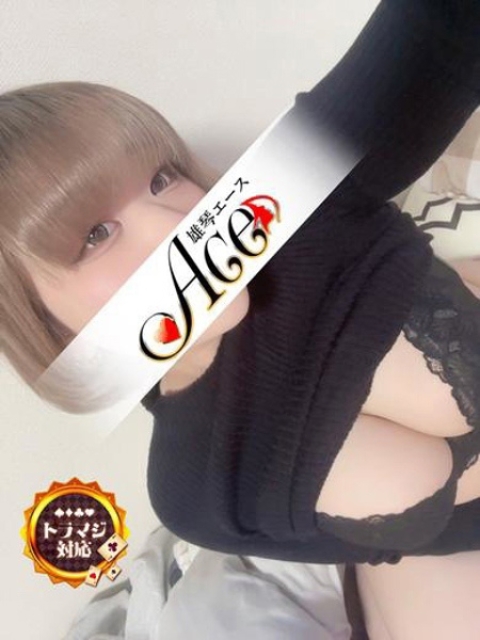 つむ2