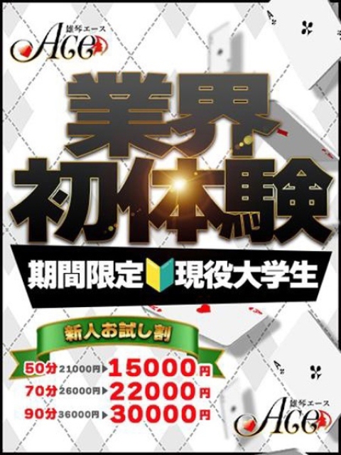ひめな1