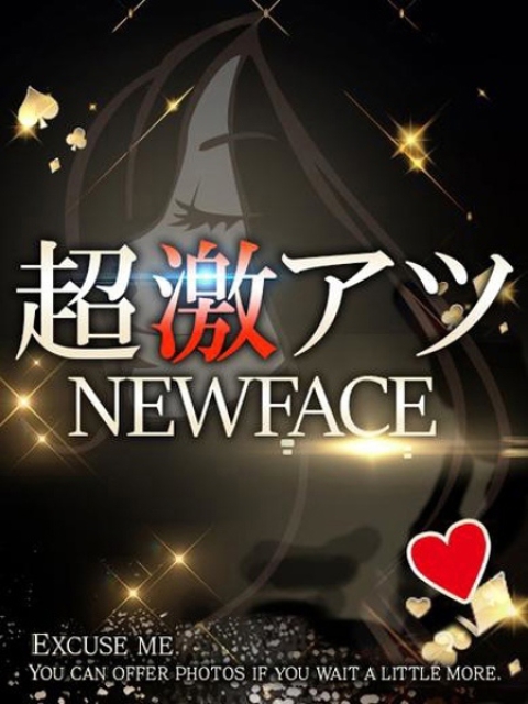 なのか3
