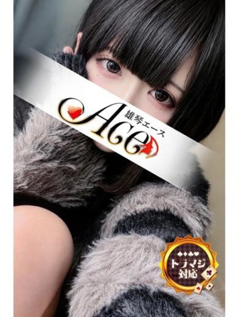 まお1