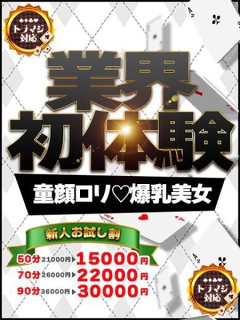 うるる2