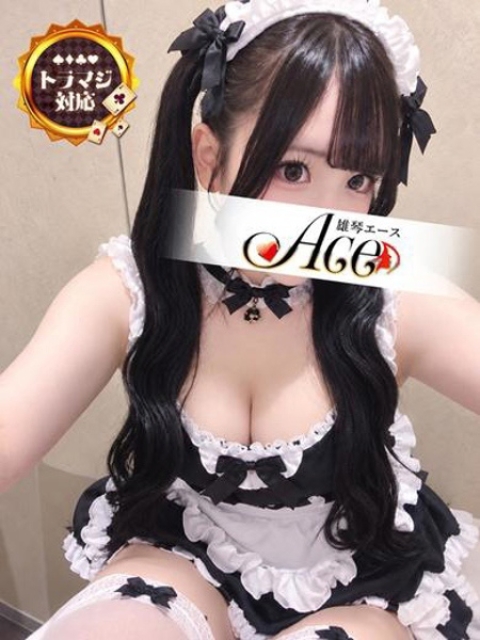 ひまり