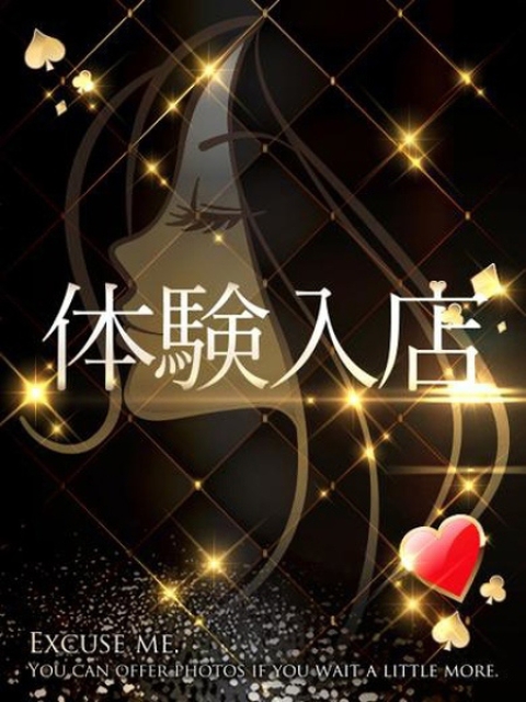 みれい