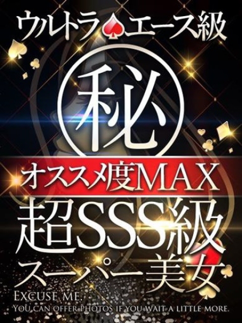 りあな1