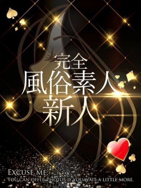 りあな2