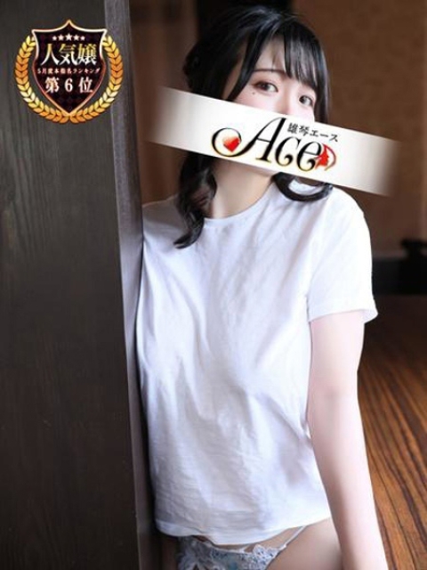 あまね