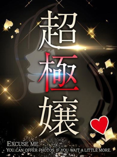 ひなた先生3