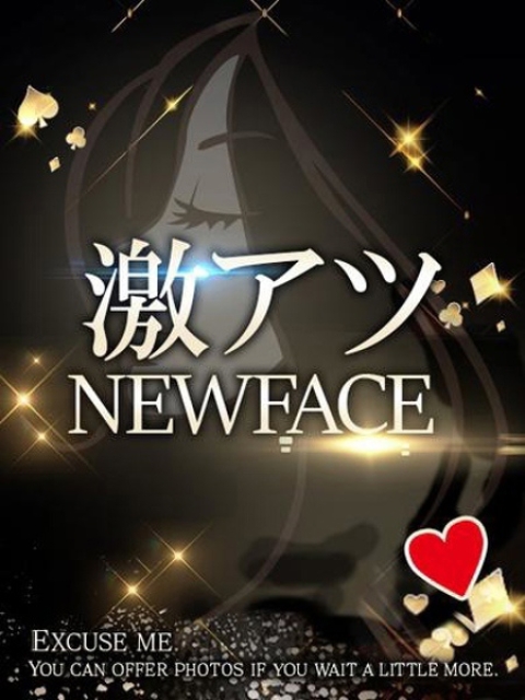 くるみ4