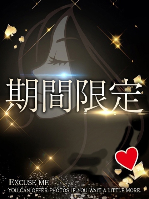 みゆき2