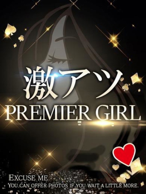 サナ2