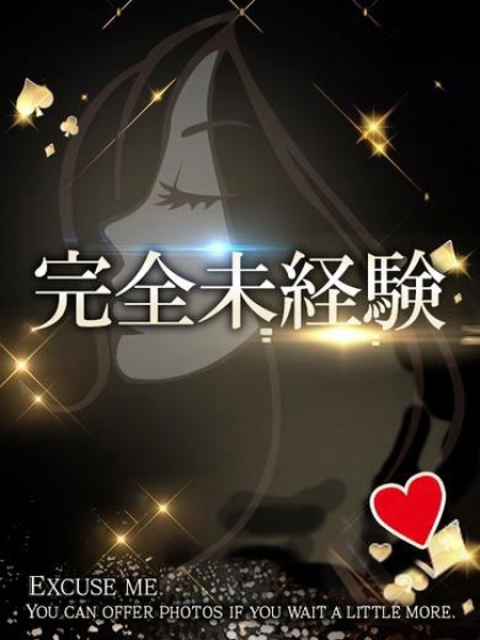 とわ5