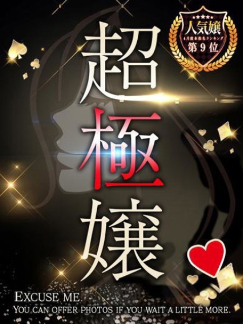 いのり