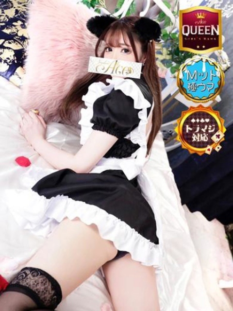 ゆな☆新QUEEN爆誕！！！