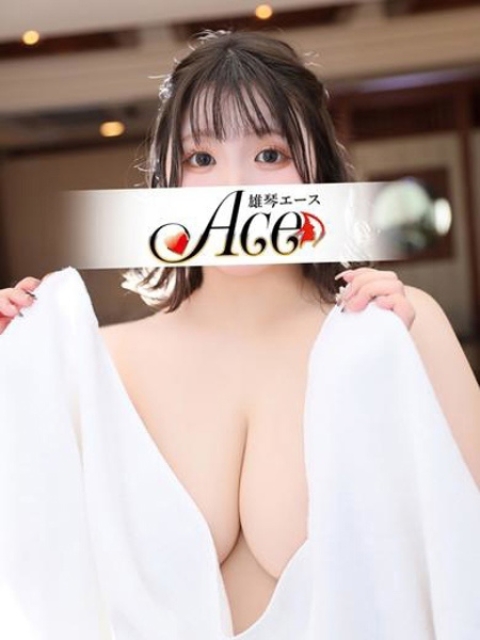 める