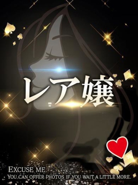 りさ2