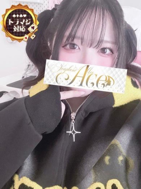 まい