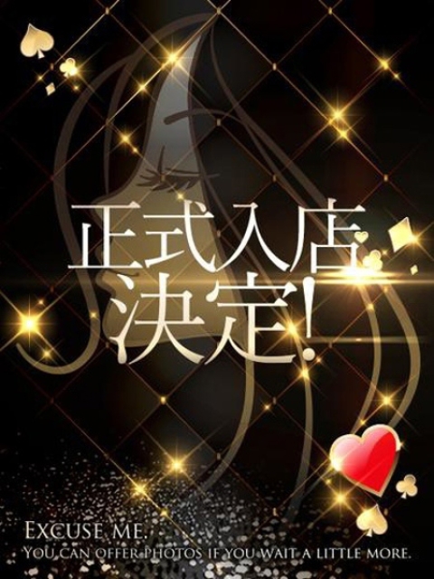 みつき3