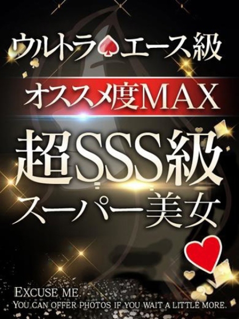 らみ4