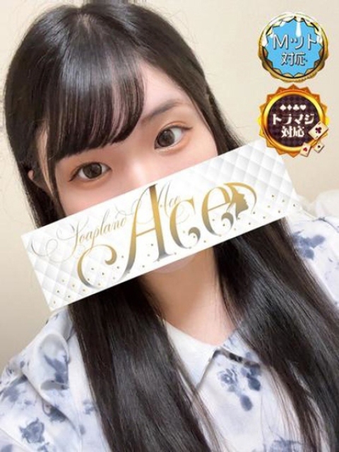 かずは