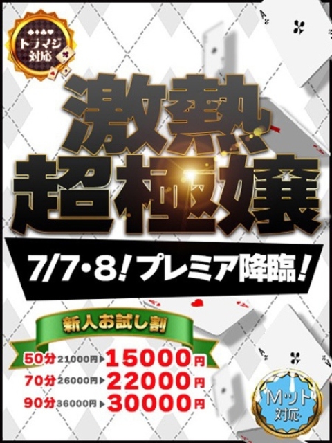 むく2