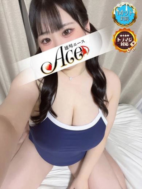 むく2