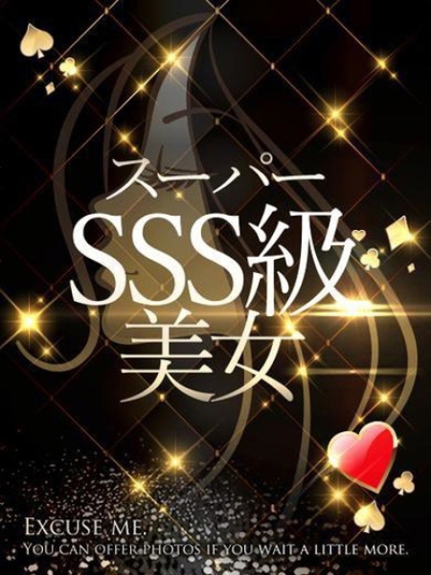 なな5