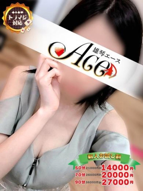 らいむ