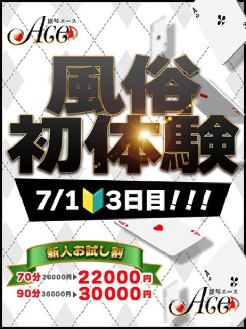こゆき